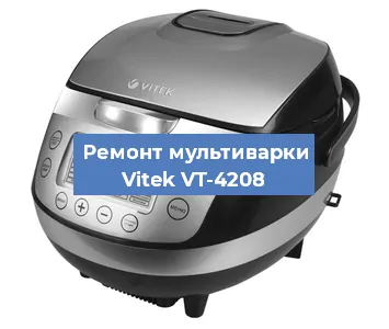 Замена крышки на мультиварке Vitek VT-4208 в Новосибирске